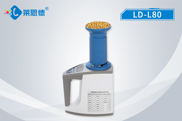 糧食作物貯藏標(biāo)準(zhǔn)含水量是多少？糧食水分檢測儀的應(yīng)用場景