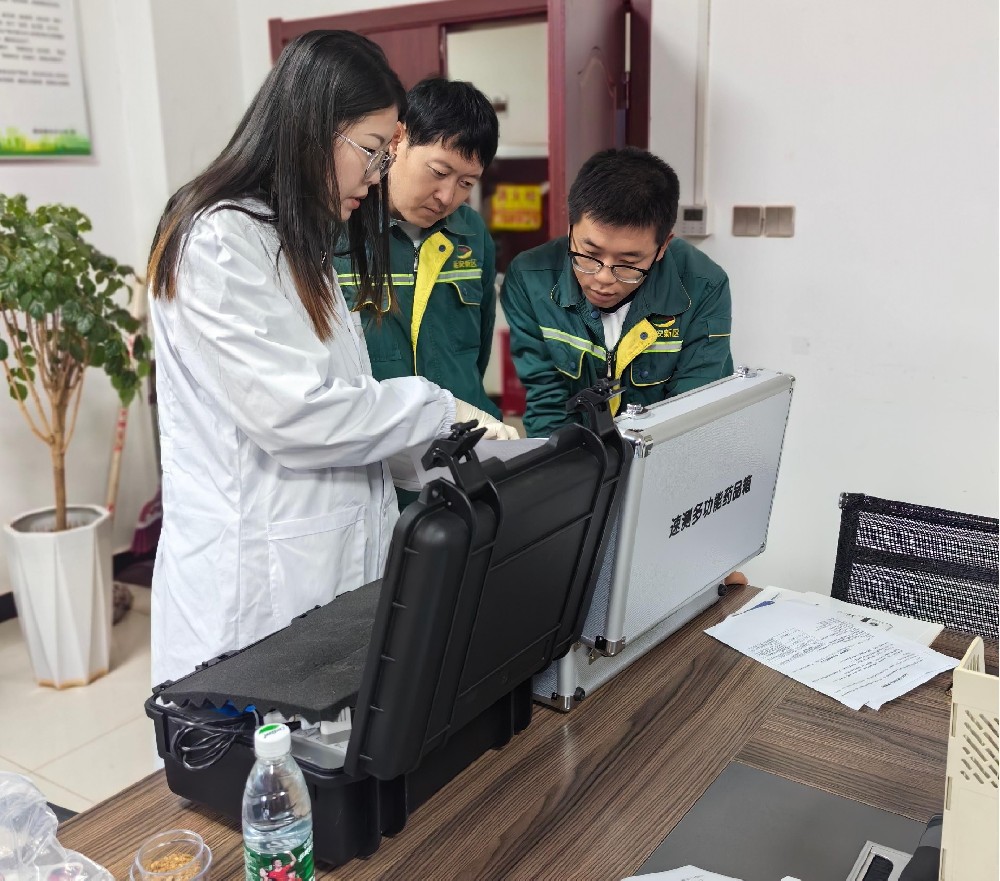 萊恩德土壤養(yǎng)分檢測儀入駐延安新區(qū)市政公用有限公司,檢測實(shí)力再升級(jí) 萊恩德土壤養(yǎng)分檢測儀入駐延安新區(qū)市政公用有限公司,檢測實(shí)力再升級(jí)
