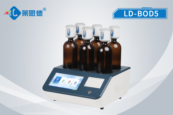 BOD測(cè)定儀