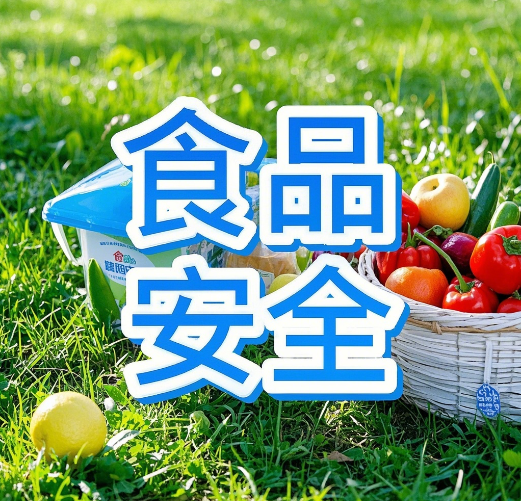 檢不了？檢得慢？食品安全檢測(cè)儀破解315曝光的行業(yè)檢測(cè)困局
