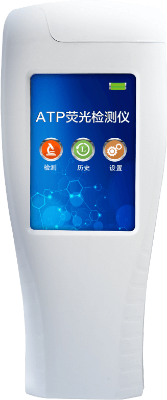 水中微生物檢測儀器