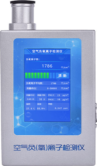 甲醛pm2.5檢測(cè)儀