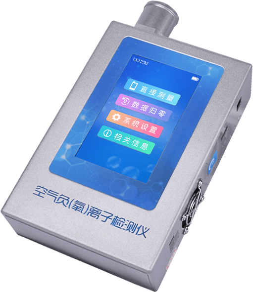甲醛pm2.5檢測(cè)儀