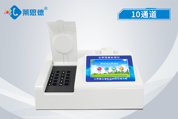 校園農(nóng)殘問(wèn)題如何檢測(cè)？